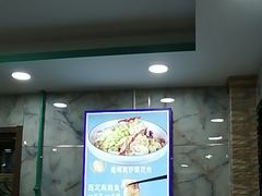 -西域美食(西直门南小街店)