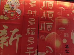 -鑫小城故事·藕汤·家常菜(台北一路总店)