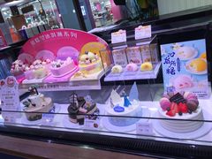 -巴黎贝甜(财富中心店)