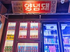 -韩热集市(百源店)