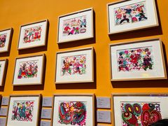 -北京工艺美术博物馆