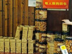 -沈氏祖传老宁波油赞子(南塘店)