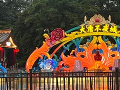 -大唐不夜城