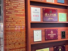 -深圳阳光酒店