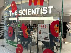 -科学家咖啡(恒隆广场店)