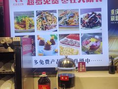 -大队长主题火锅(观音桥店)