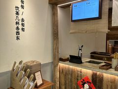 -李山山茶事(景枫店)
