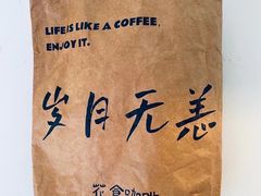 -花仓咖啡(祥安巷店)