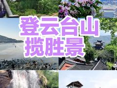 -海上云台山景区