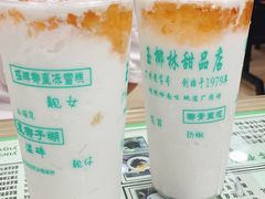 椰汁桃胶-玉椰林甜品店(创始店)