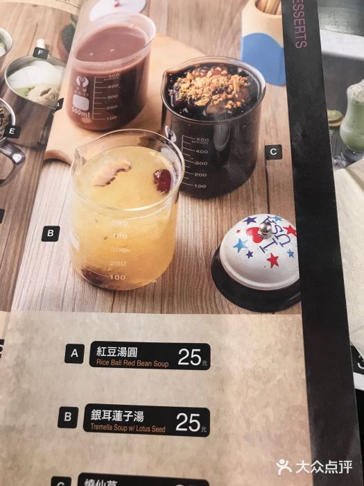 小明同学(环宇荟店)菜单图片
