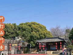 -三国水浒景区(无锡影视基地)