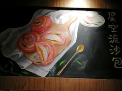 -麦陌(正弘城店)