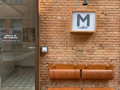 -大酉·M Coffee(北京美术馆店)