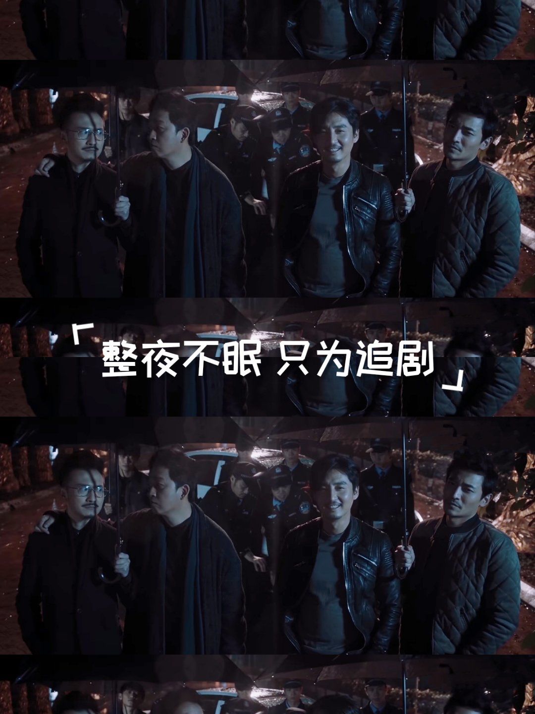 白夜追凶2改名白夜破晓#潘粤明#王泷正
大家都看这部电视剧了吗
