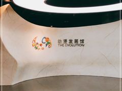 -上海动漫博物馆