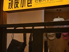 -沙坡尾艺术西区