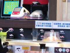 -万岁寿司(万国店)