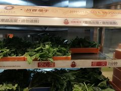-川西坝子火锅(金沙1.0直营店)