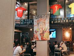 -微醺烤牛·炭火烧烤·精酿啤酒(东郊记忆店)