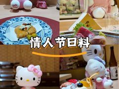 -松临·铁板烧&Omakase(神农店)