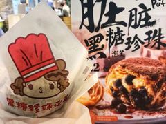 -西树泡芙(静安大悦城店)