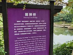 -韩湘水博园