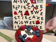 -姆们M Sweetie Cake(五道口店)