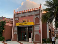 -三亚海昌梦幻海洋不夜城