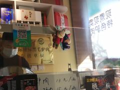 -驴公驴婆(曹杨店)