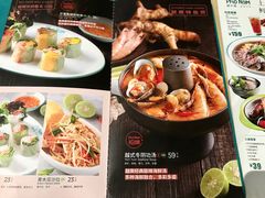 菜单-越小品·越南餐厅(万科里店)