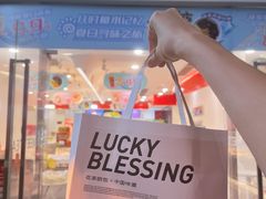 -欧包遇见茶(城光荟店)