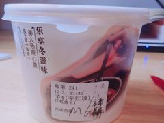 -鲜芋仙(群光广场店)