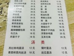 -黑皮酸菜鱼(绣花巷店)