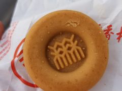 奶黄流心月饼-北京稻香村(兴丰店)