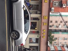 -忠义小酒馆(田东店)