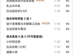 -三个渔夫·蒸汽海鲜(小白楼店)