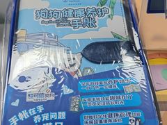 -达爱动物医院·犬猫分区·CT·复杂眼科(远洋山水分院)