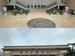 -烟台市博物馆