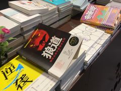 -北方图书城(沈阳天地店)