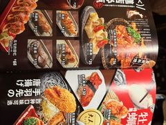 -鸟屯(三里屯店)