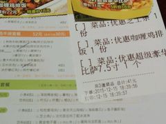 -菲滋意式餐厅(金华银泰城店)