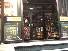 门面-半天妖烤鱼(方庄店)