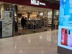 -MUJI无印良品(武汉世界城广场店)