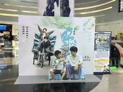 -万达广场(大明宫店)