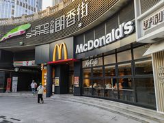 门面-麦当劳(小白楼店)