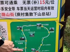 -莫干山风景区