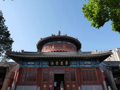 -大钟寺古钟博物馆
