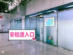 -鸡西兴凯湖机场