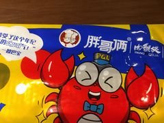 -胖哥俩肉蟹煲(来福士店)